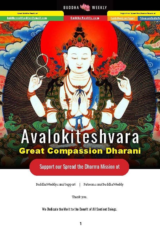 Avalokiteshvara Great Compassion Dharani 2_Page_1