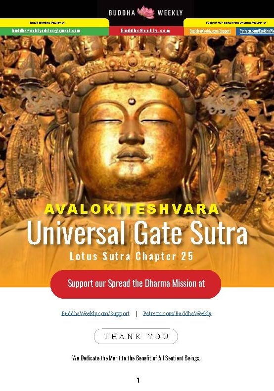 Avalokiteshvara Universal Gate Sutra_Page_01