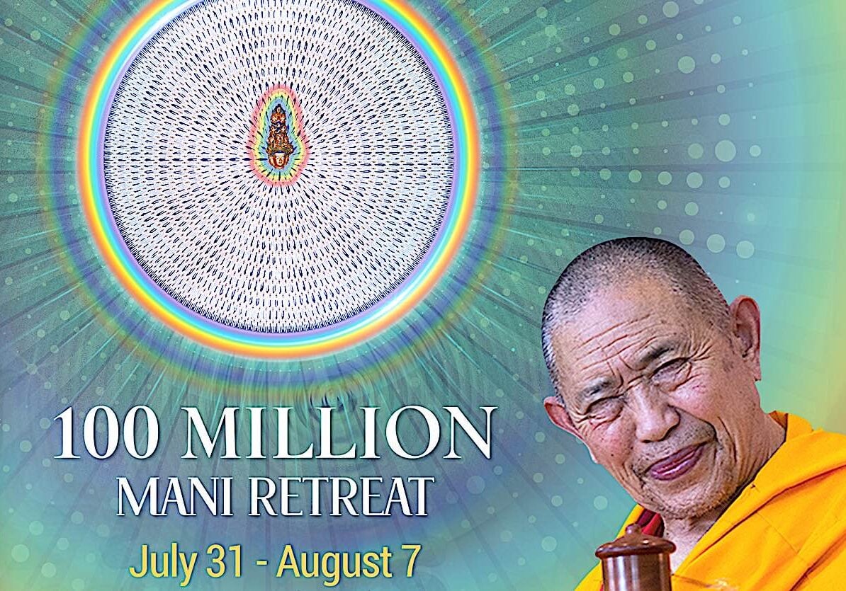 100 Million Mani Retreat with Garchen Rinpoche.