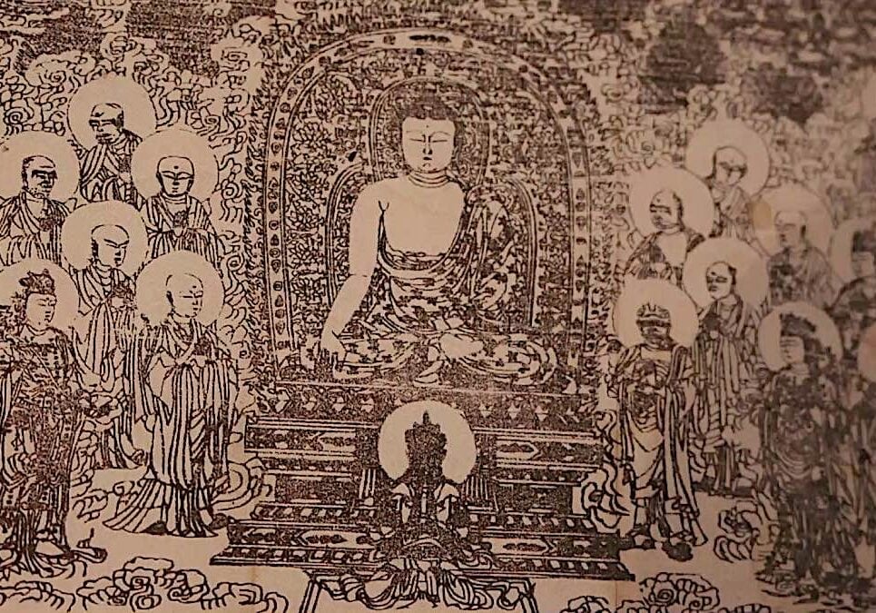 Lankavantara Sutra